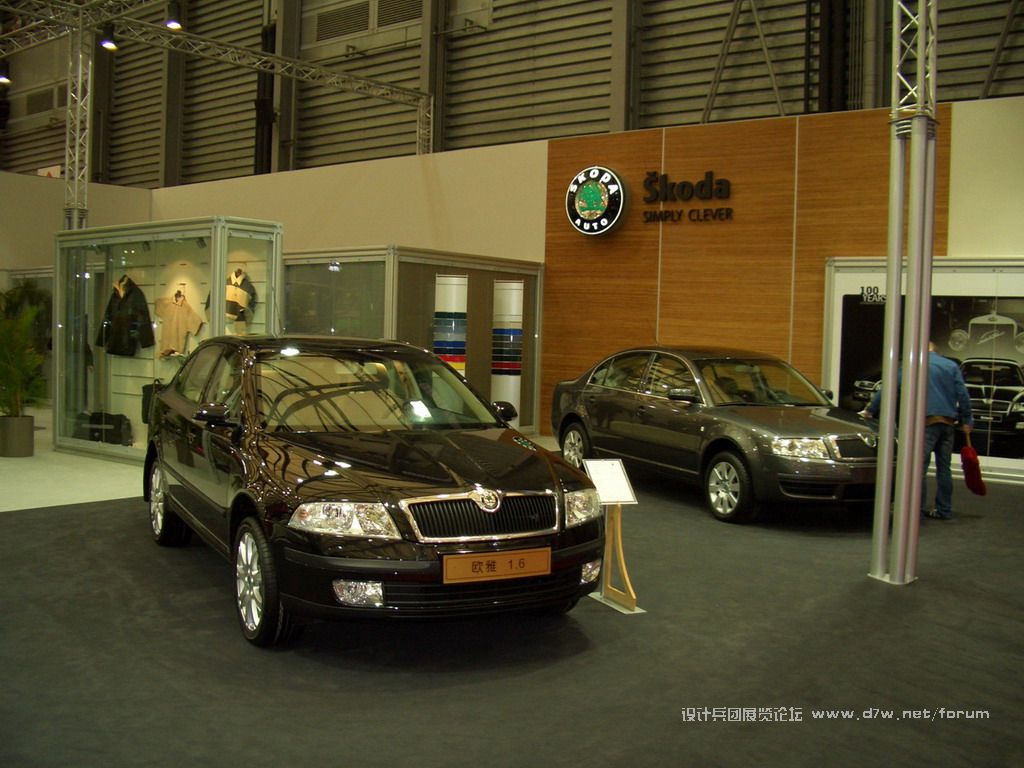 Auto Shanghai 2005.-.SKODA.-.008.jpg